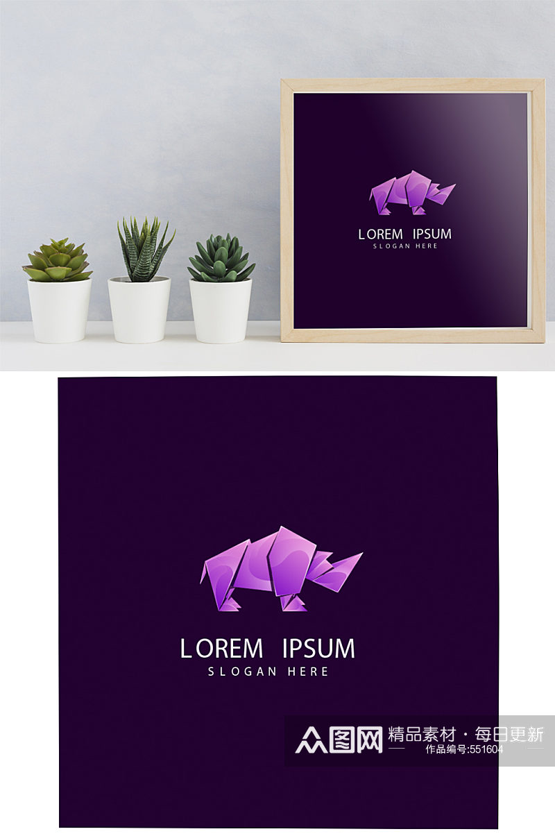 紫色犀牛动物折纸插画素材