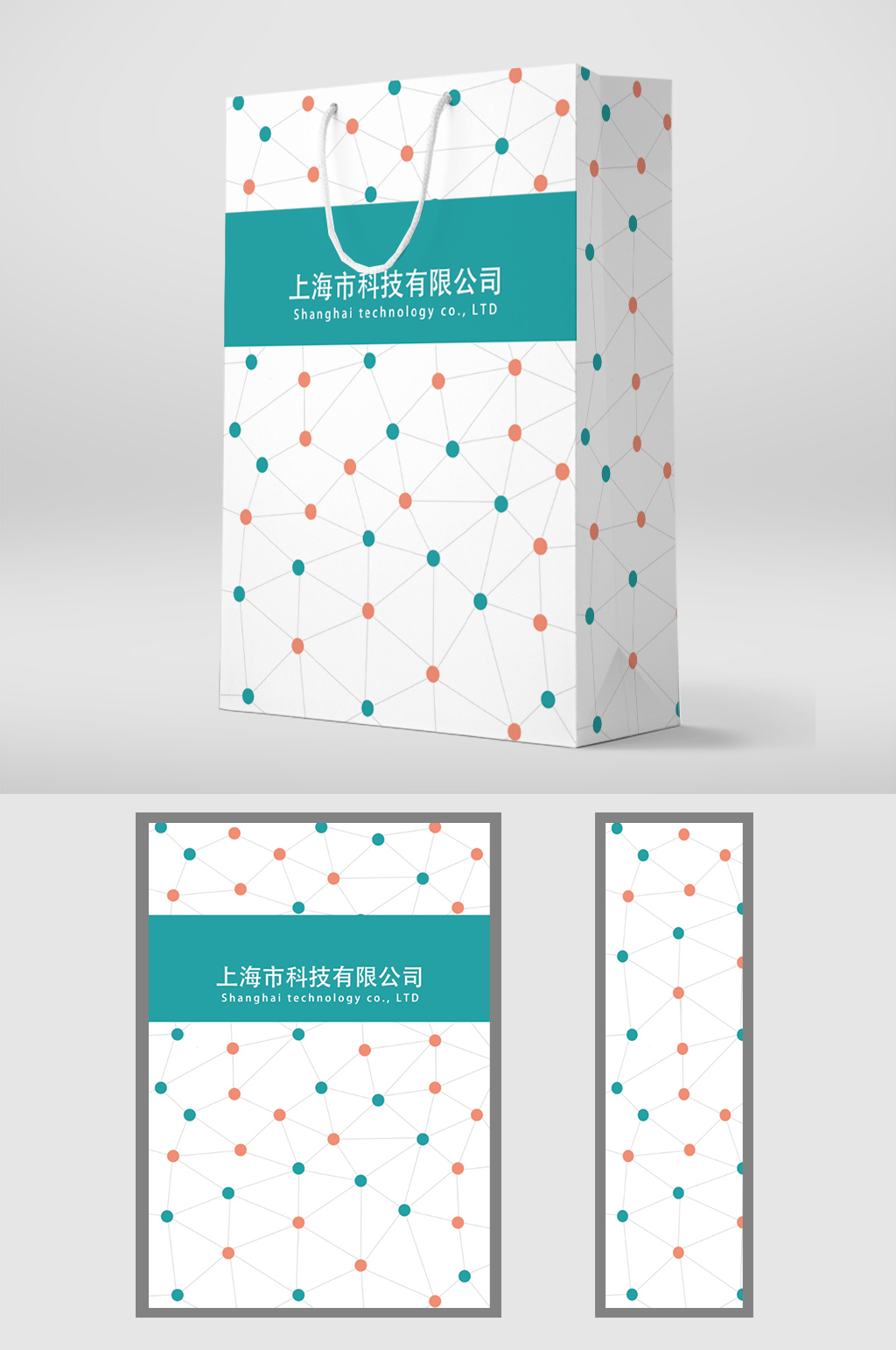簡約時尚科技有限公司包裝設計素材