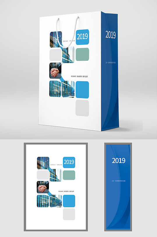 时尚企业合作宣传手提袋设计-众图网