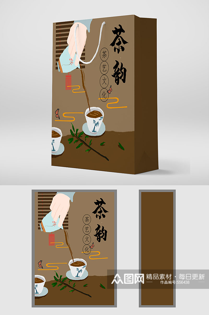茶韵茶艺文化手提袋设计手提袋包装素材
