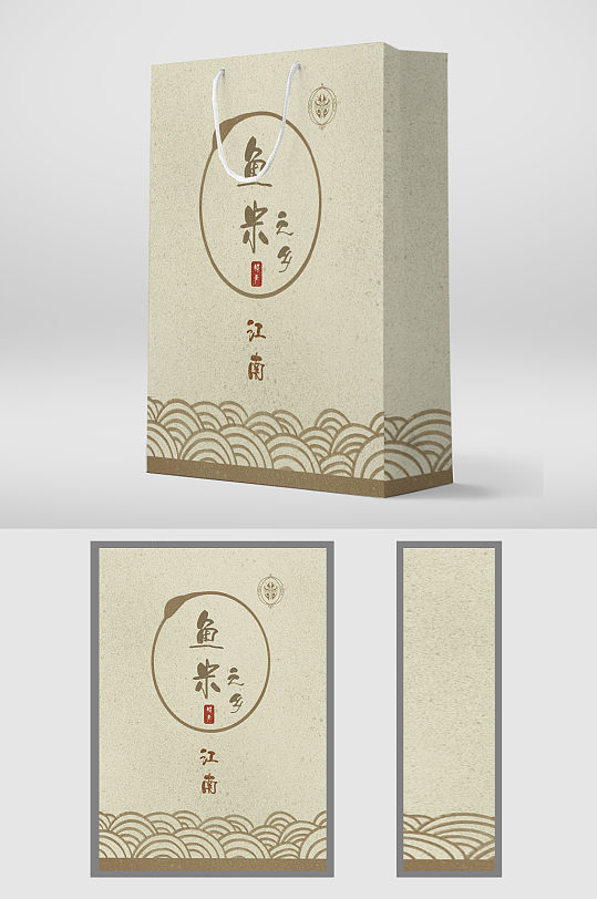 中式简约鱼米之乡手提袋手提袋包装中式礼品
