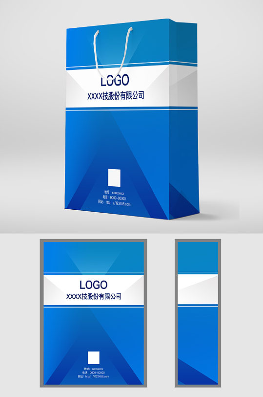 极简蓝白公司介绍手提袋包装手提袋包装-众图网