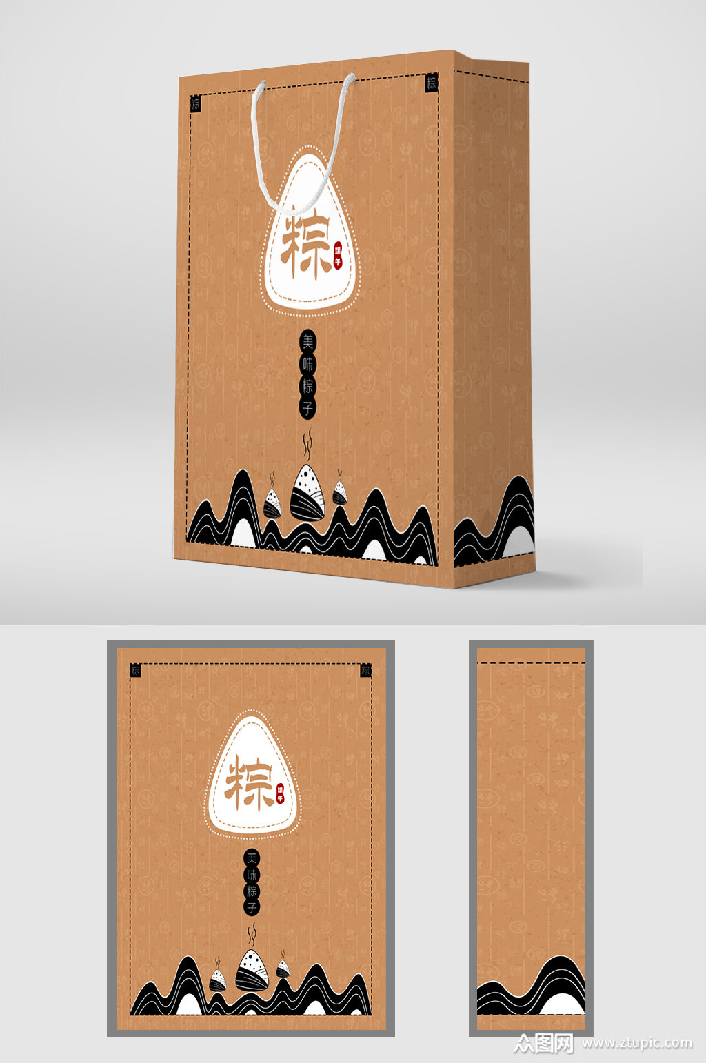高端大气简约粽子包装设计手提袋包装素材