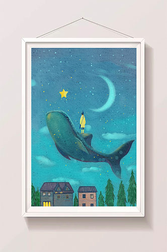 夜空鲸鱼儿童手绘插画