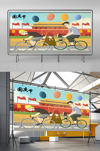 国庆节单车旅行手绘插画