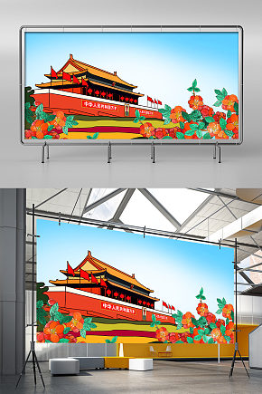 中式北京天安门手绘插画素材下载-众图网