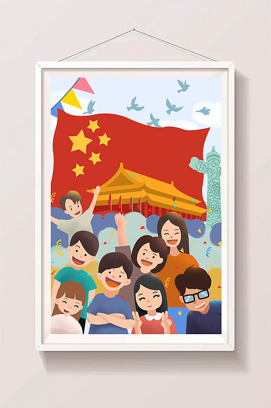 国庆节天安门旅游团手绘插画