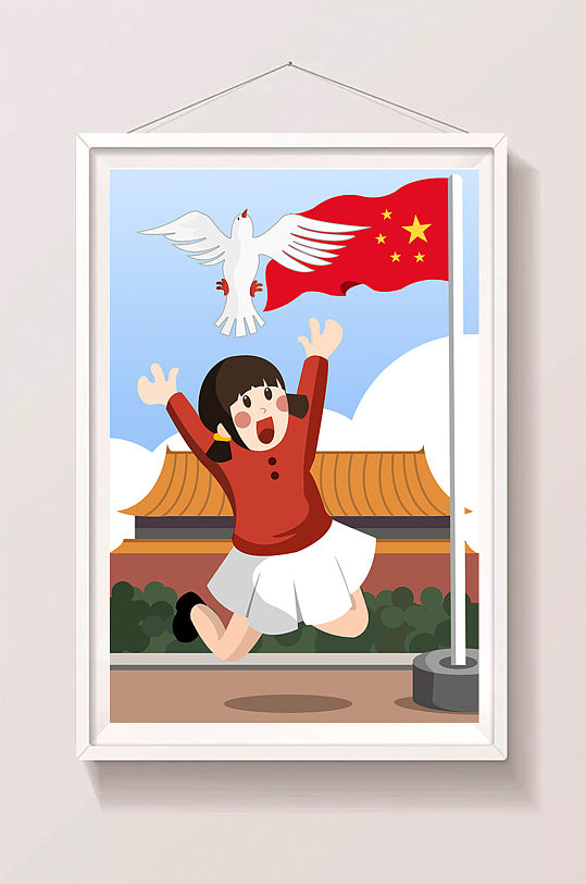 国庆节放飞白鸽手绘插画