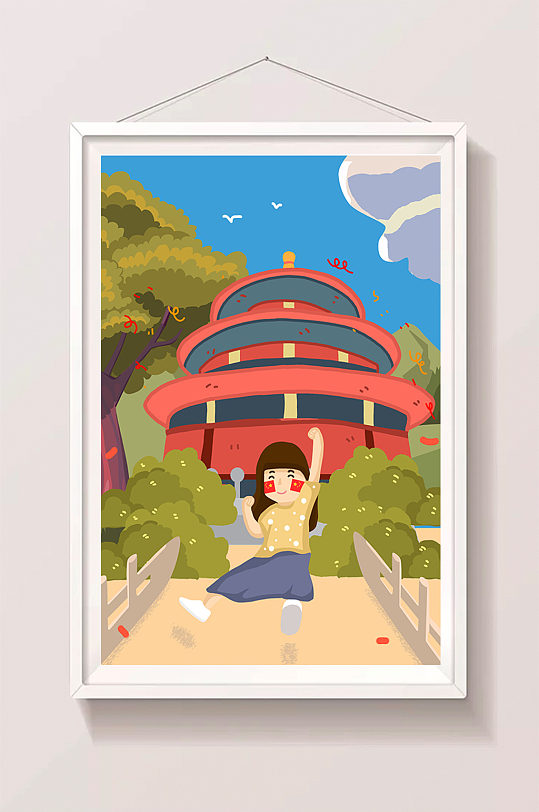 国庆节旅游景点打卡插画