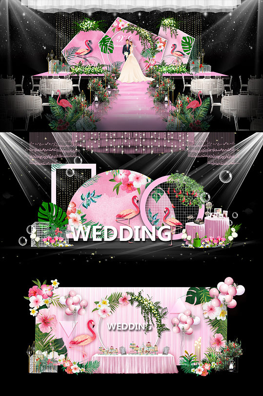生日宴 粉色热带火烈鸟几何婚礼布置美陈 婚礼布置-众图网