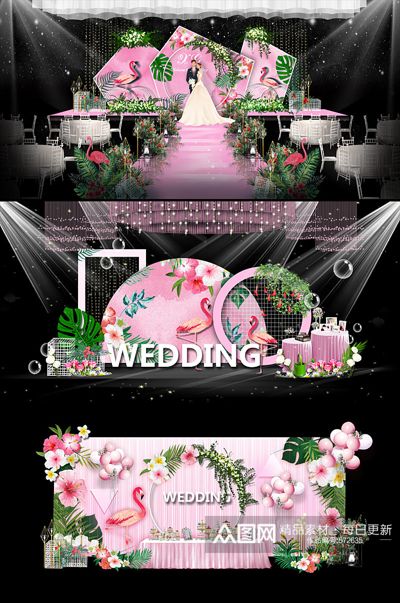 生日宴 粉色热带火烈鸟几何婚礼布置美陈 婚礼布置素材