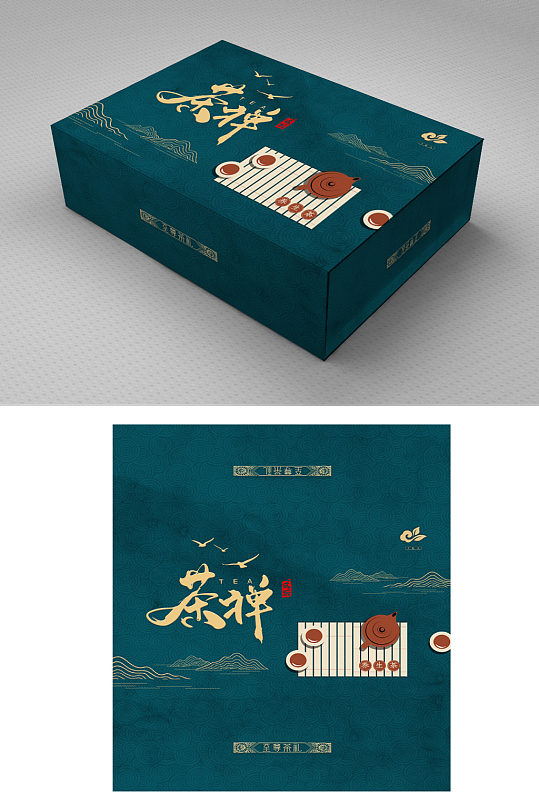 茶禅茶叶中式高档礼盒包装中式礼品