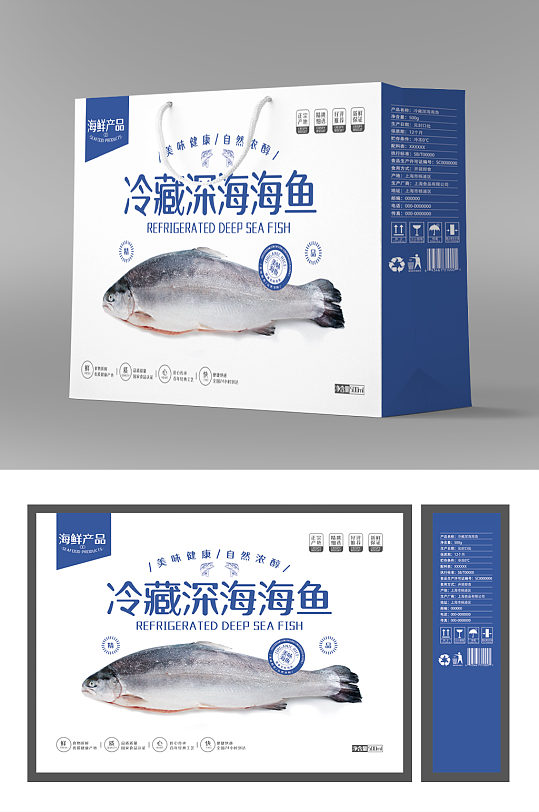 冷藏深海海鱼 海鲜手提袋包装设计手提袋包装-众图网
