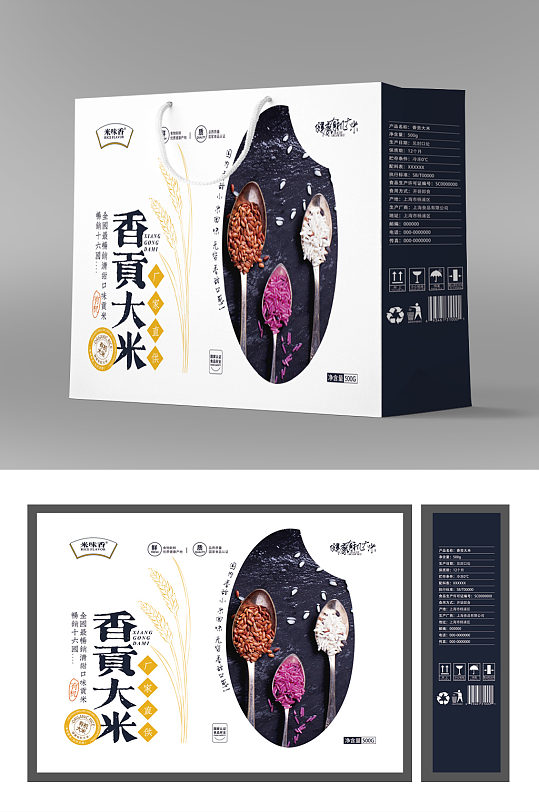 香贡大米创意礼盒包装设计手提袋包装大米盒子中式礼品