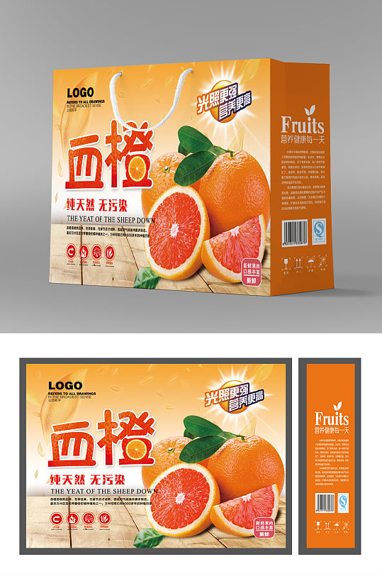 新鲜血橙水果农产品包装设计手提袋包装礼盒