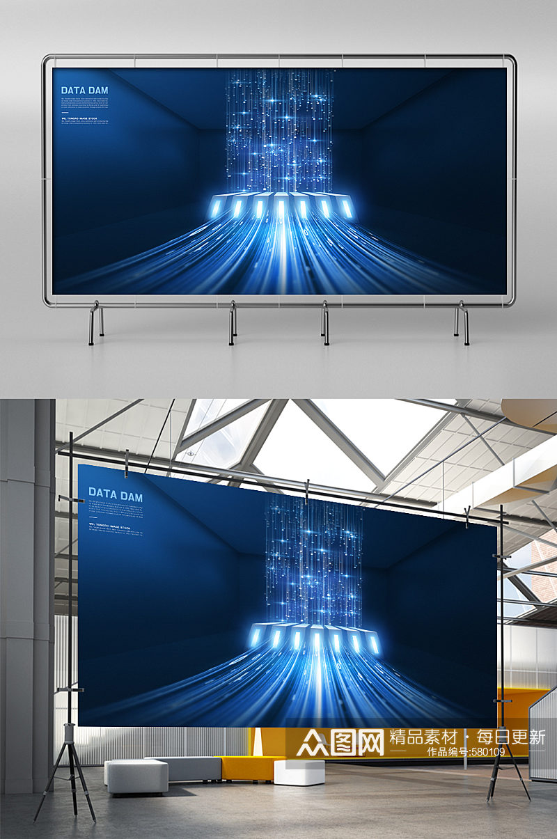 蓝色科技创新光线免扣背景素材