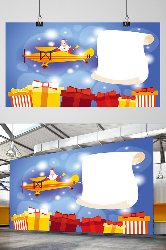 坐飞机的圣诞老人创意祝福语插画