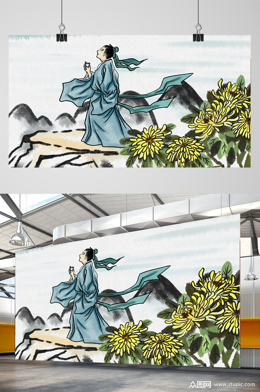 重阳节吟诗作诗手绘插画素材