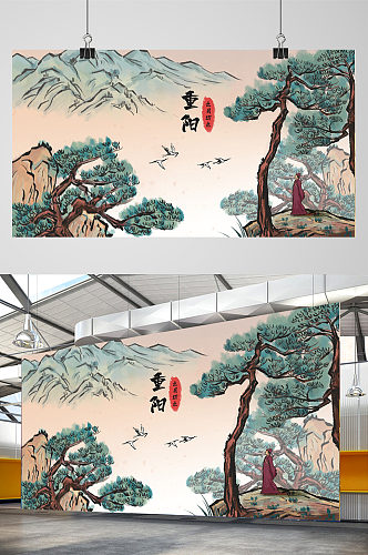 重阳节中式山水画插画