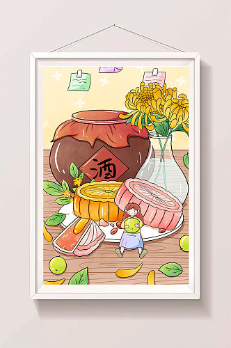 重阳节节日月饼酒手绘插画
