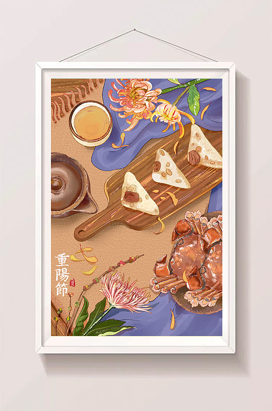 重阳节手绘美食插画