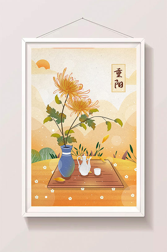 重阳节菊花茶手绘插画