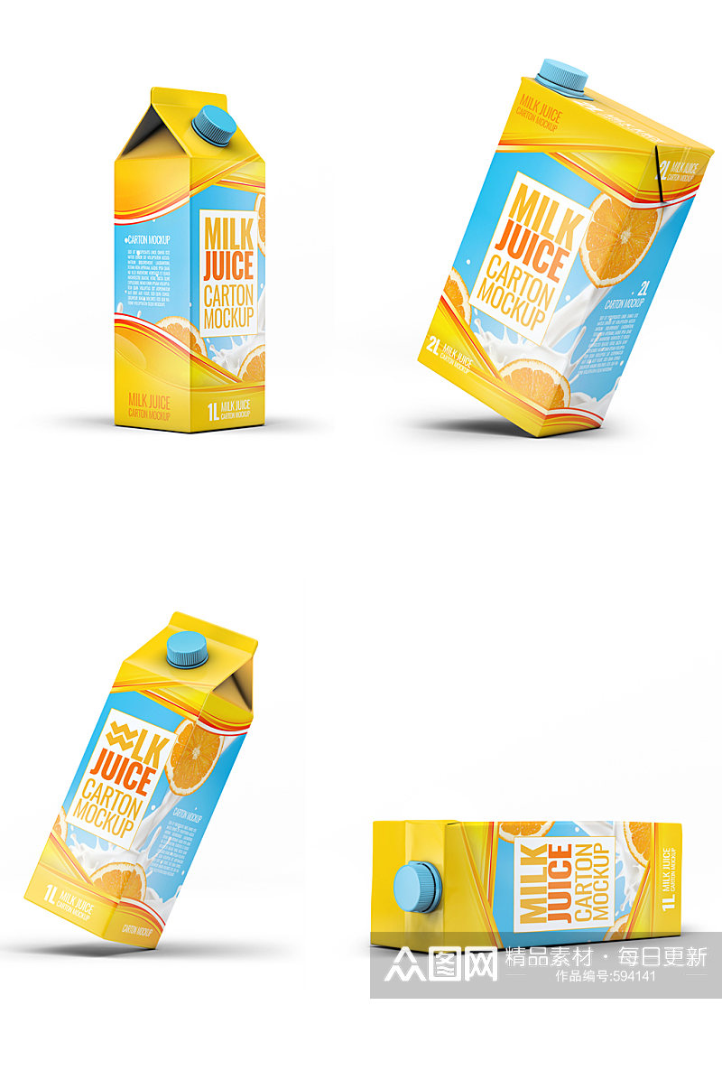 橙汁果汁饮料包装样机利乐砖样机饮料包装素材