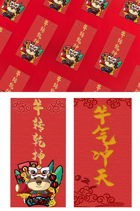 牛转乾坤春节红包设计