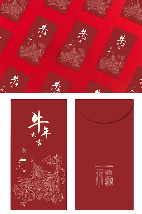 牛年大吉中式古典红包设计