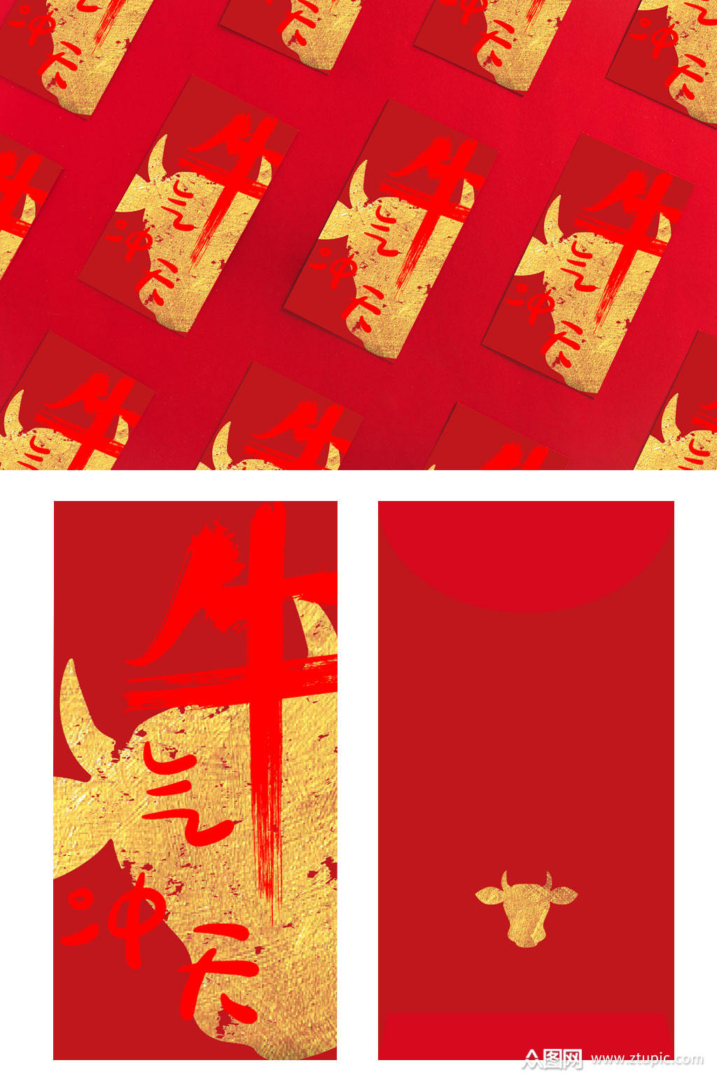 牛气冲天红字红包设计