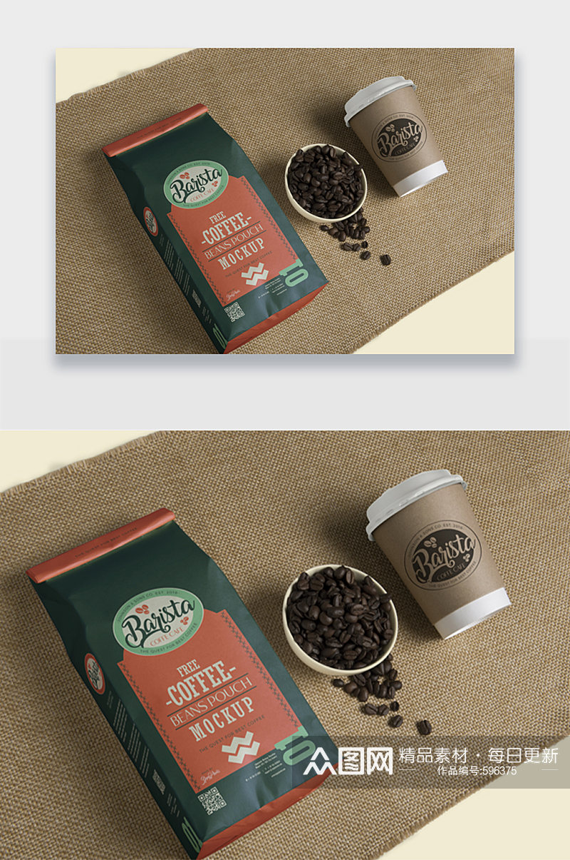 咖啡产品包装样机咖啡样机素材
