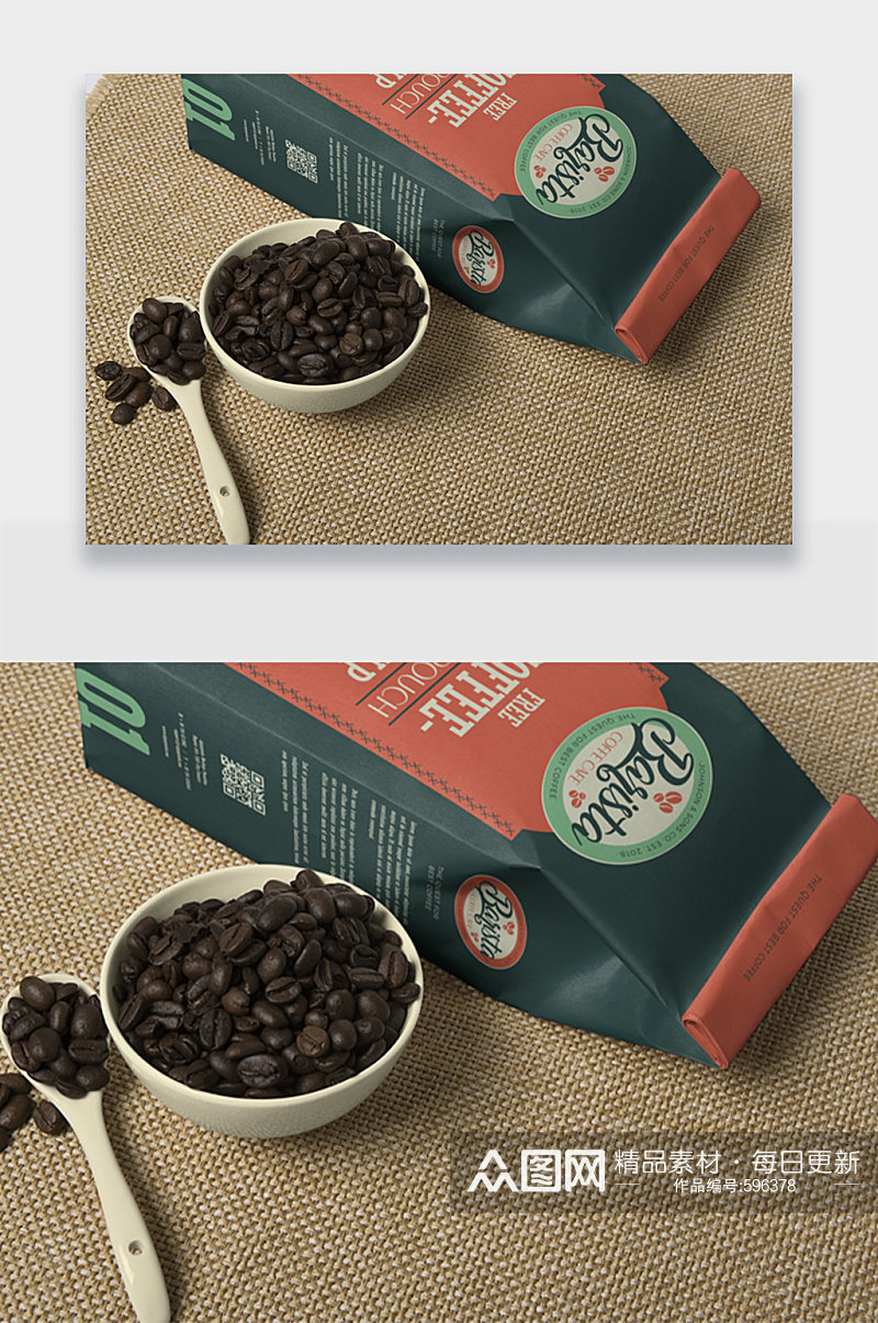 浓香咖啡豆包装样机咖啡样机素材