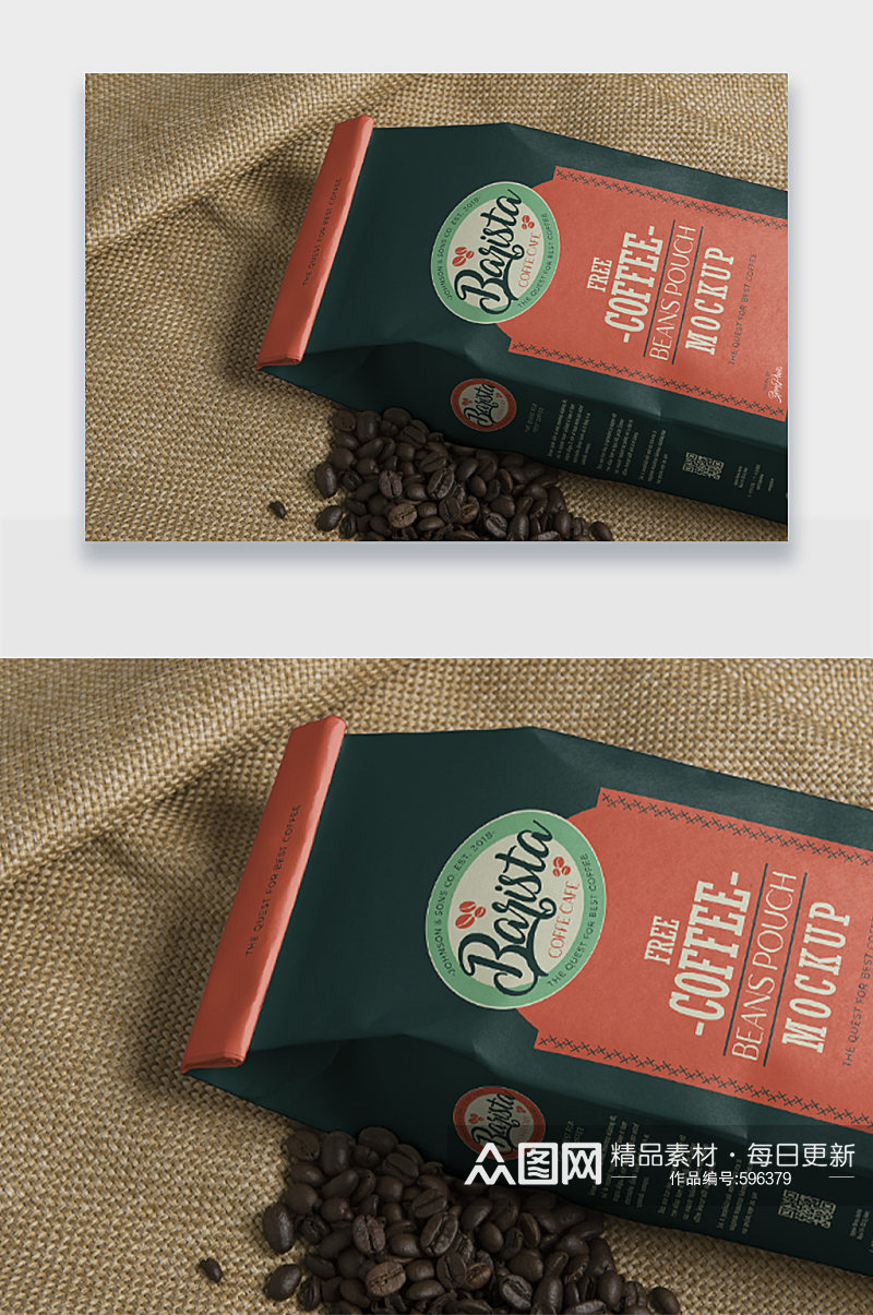 咖啡豆撒落包装样机咖啡样机素材