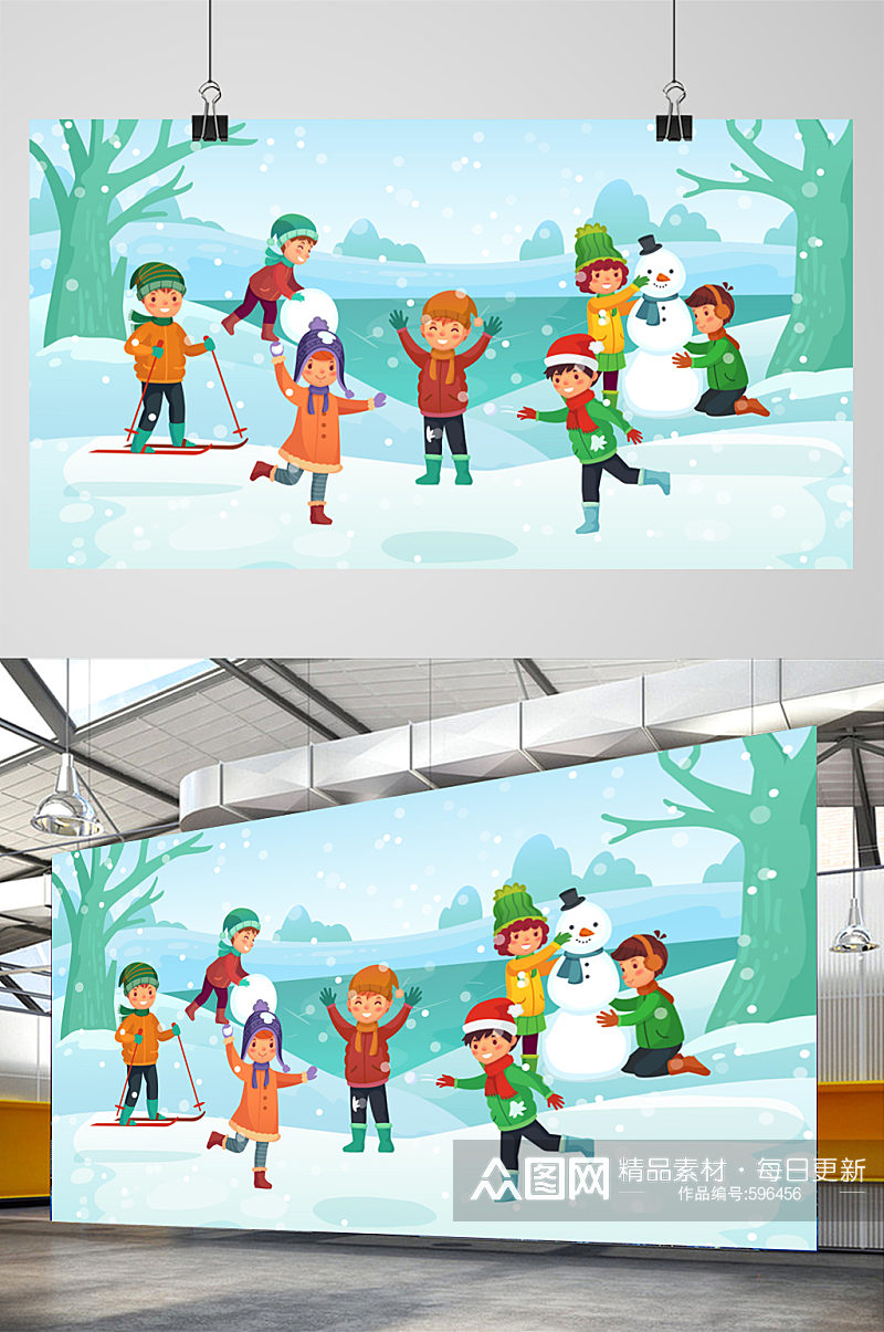 圣诞节滑雪的小朋友插画素材