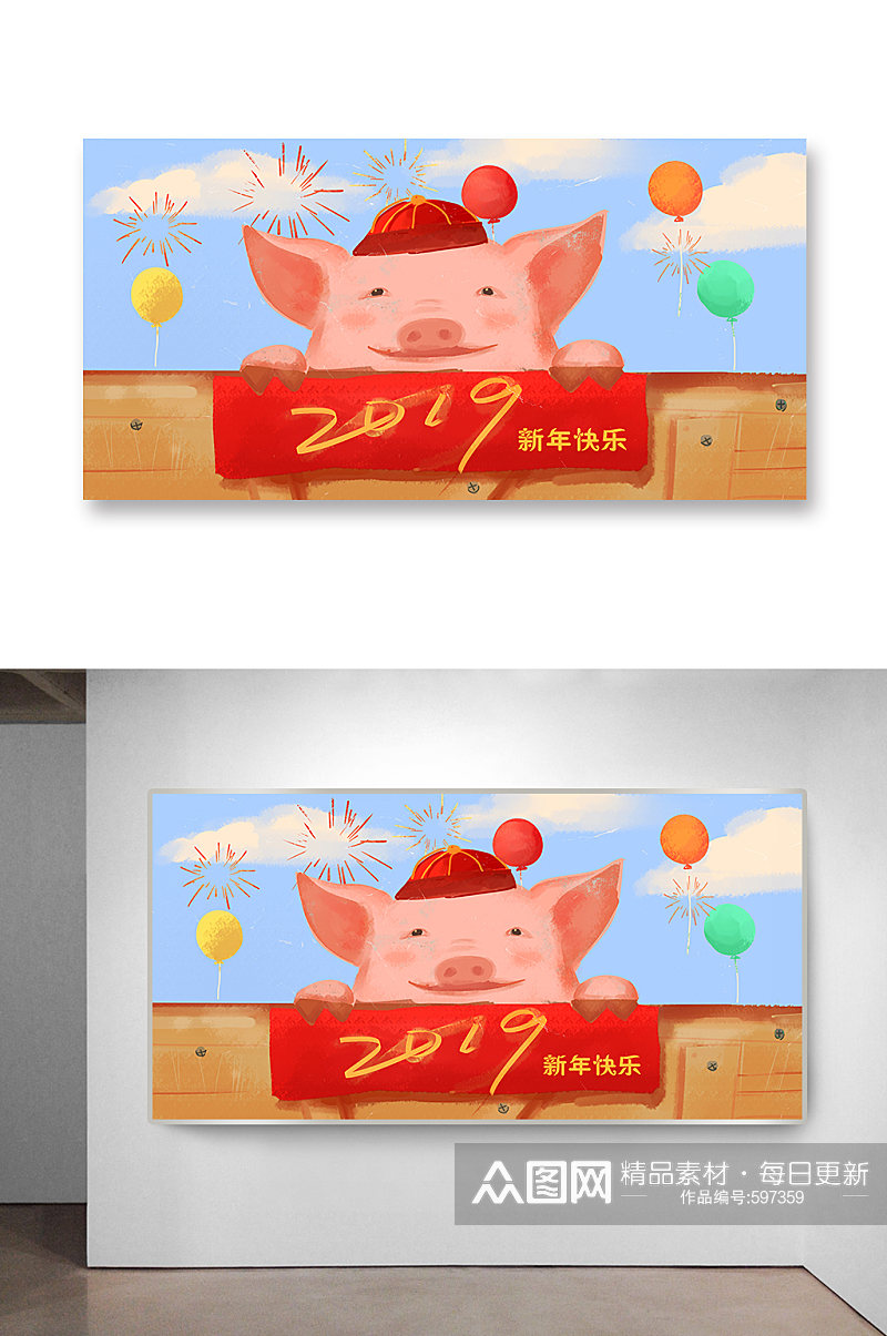 猪年新年快乐手绘插画素材