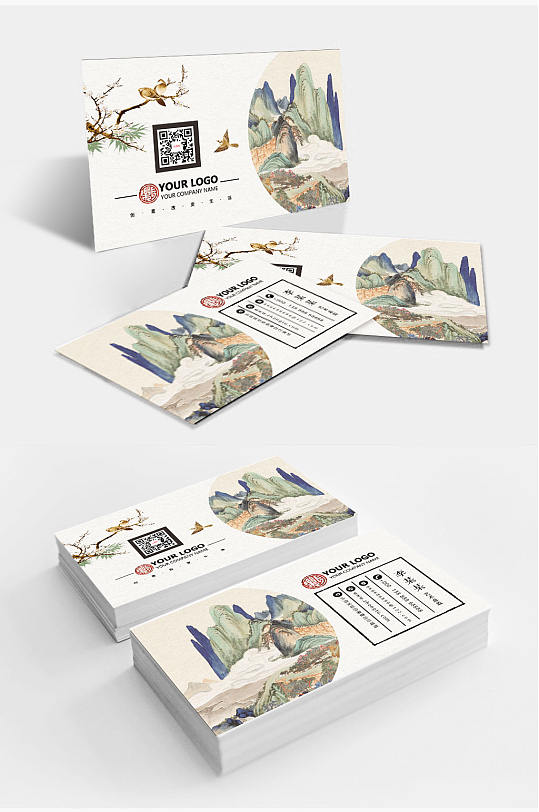 中式山水风景名片设计