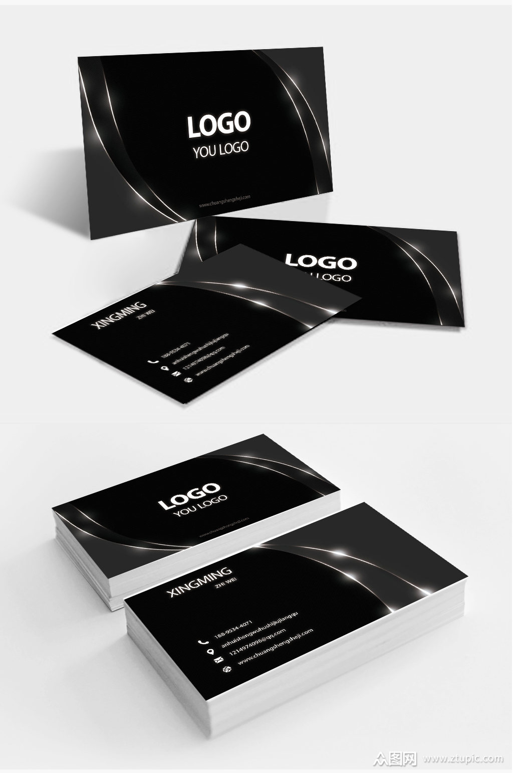 高端大气黑色名片设计模板下载-编号609003-众图网