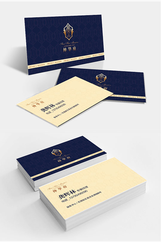 名片横样机图片-名片横样机设计素材-名片横样机模板下载-众图网