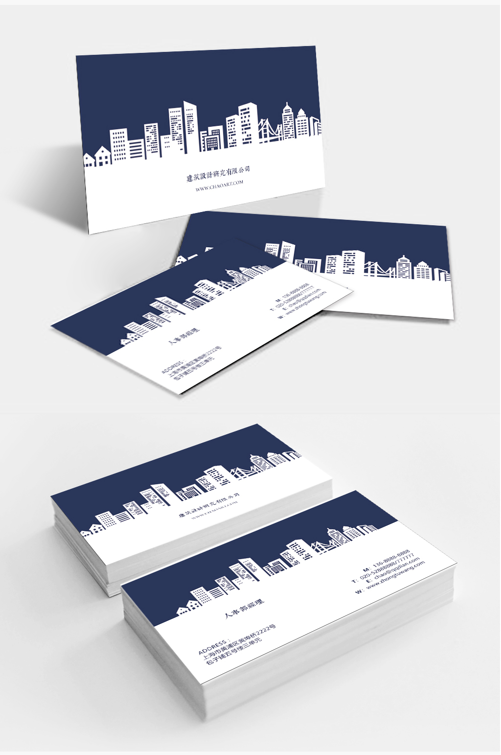 研究名片图片-研究名片设计素材-研究名片模板下载-众图网