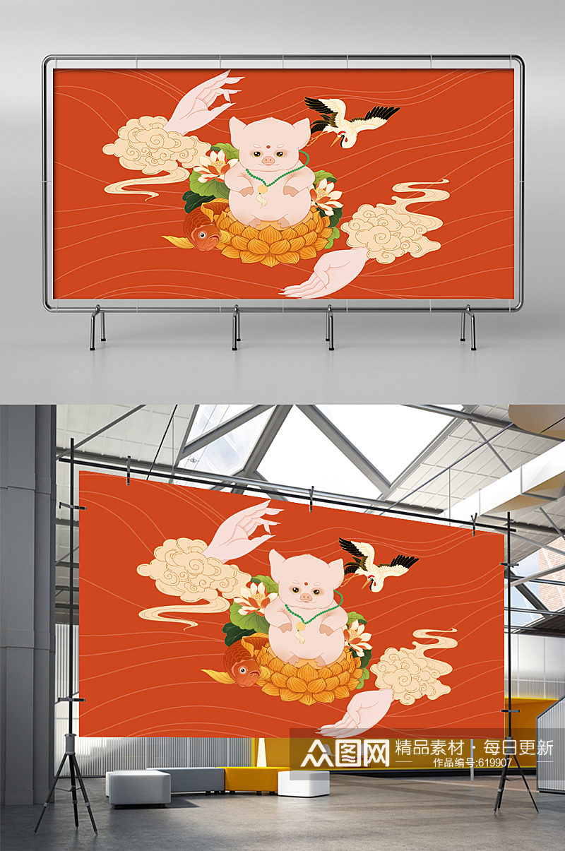中国风神话猪年手绘插画素材