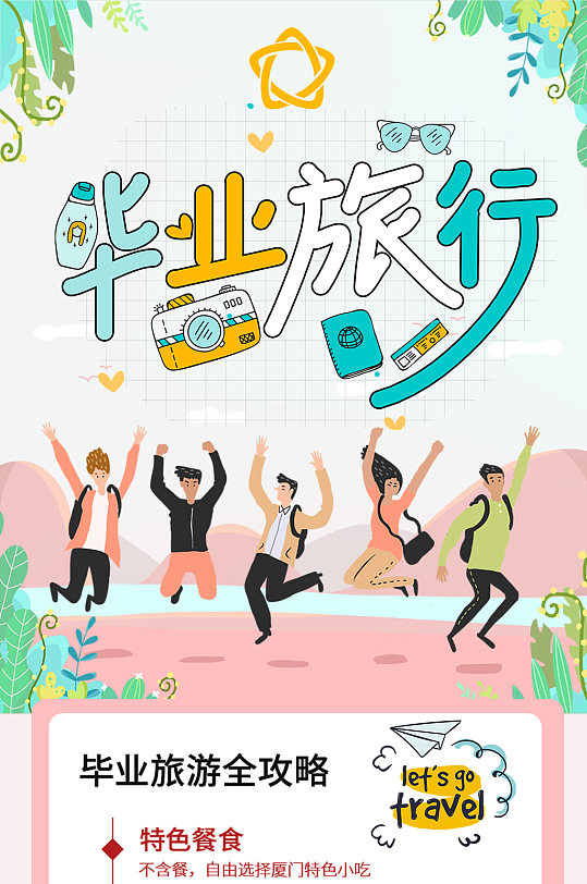 ҵпͨ廭ֻͼ