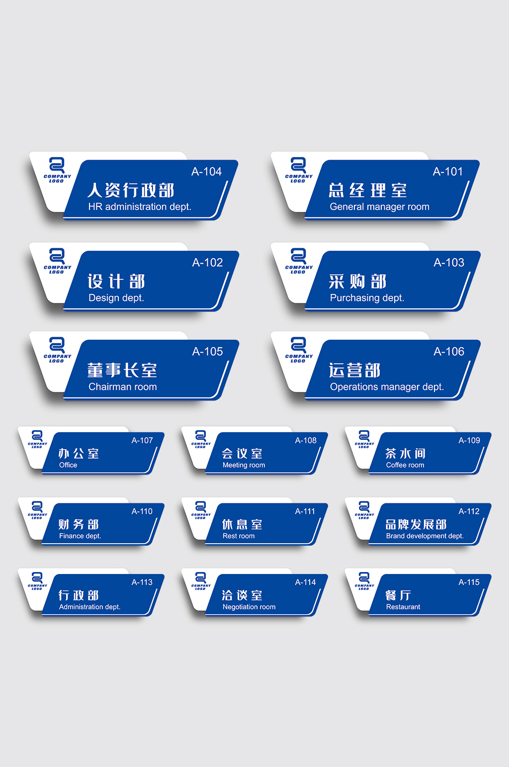 蓝色公司指示牌素材_蓝色公司指示牌模板_蓝色公司指示牌设计图片免费下载-众图网