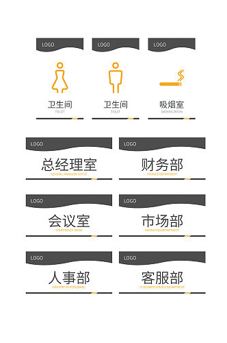 办公室简约门牌导视办公室名牌 洗手间指示牌