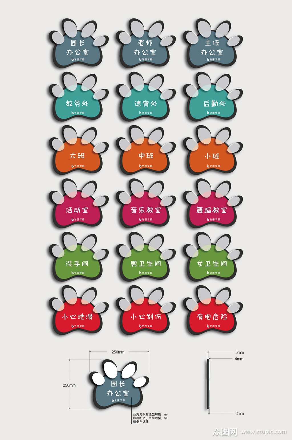 下载,本作品是由冬三井丶上传的原创平面广告素材,适用于导视系统设计