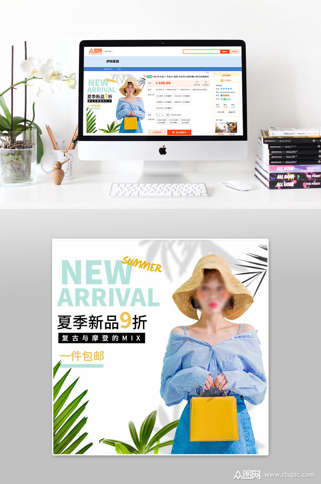夏季新品服装淘宝主图