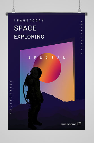 时尚欧美风潮流宇航员海报设计单页