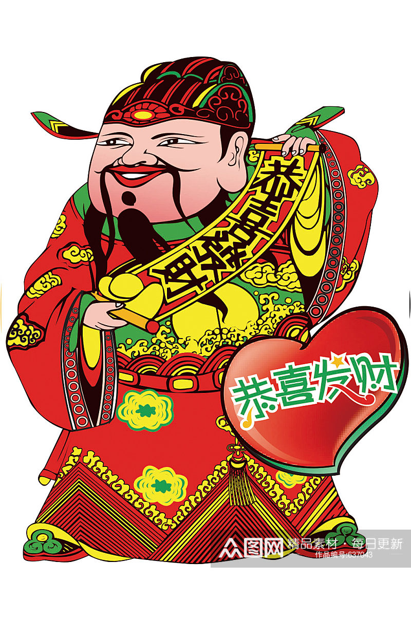 恭喜发财财神爷年画插画素材