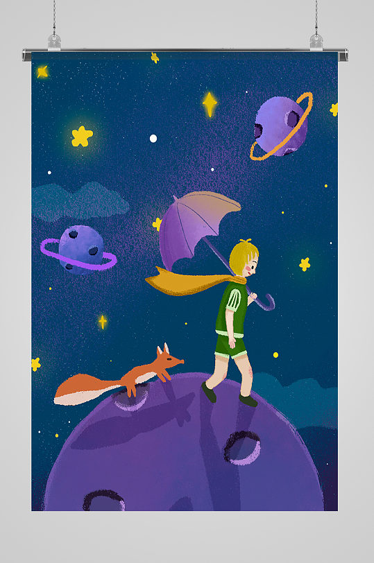 卡通手绘小王子童话插画-众图网