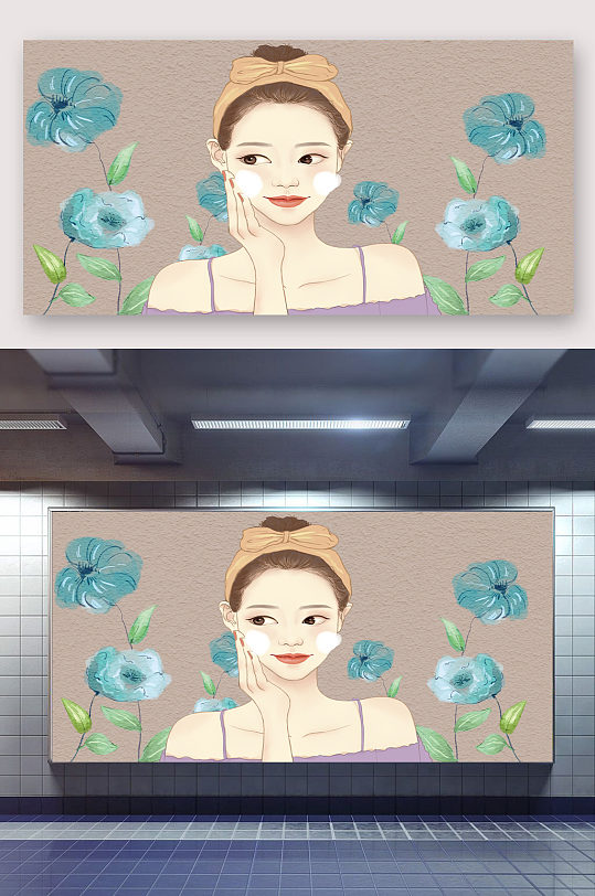 手绘现代女孩洁面插画