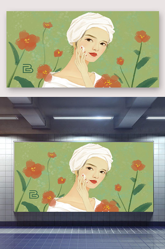 手绘文艺美妆护肤美女插画